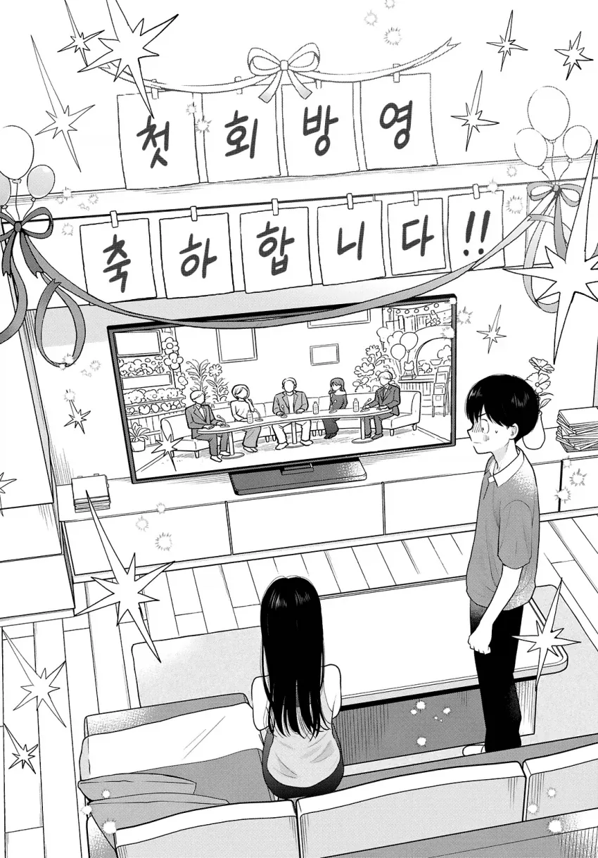 manga_76587799_aea9_001.webp