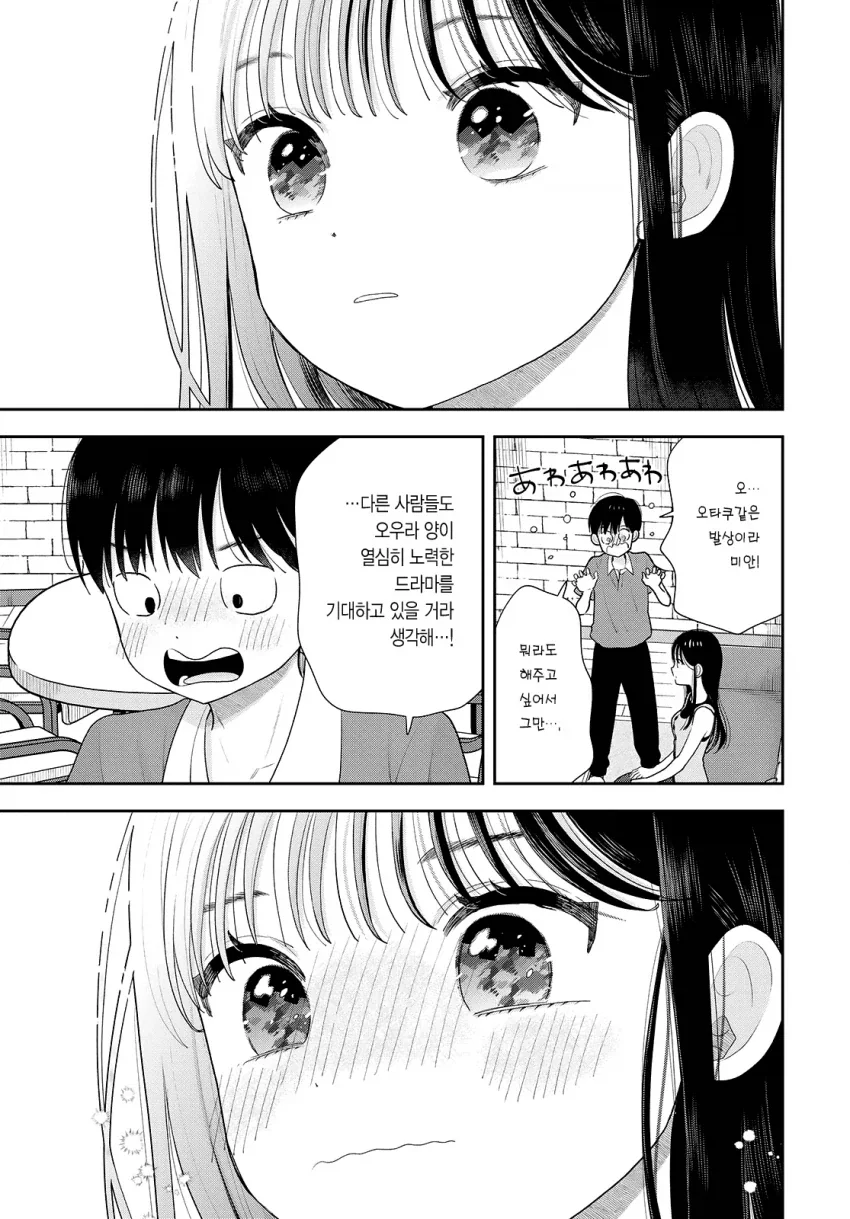 manga_76587799_aea9_002.webp