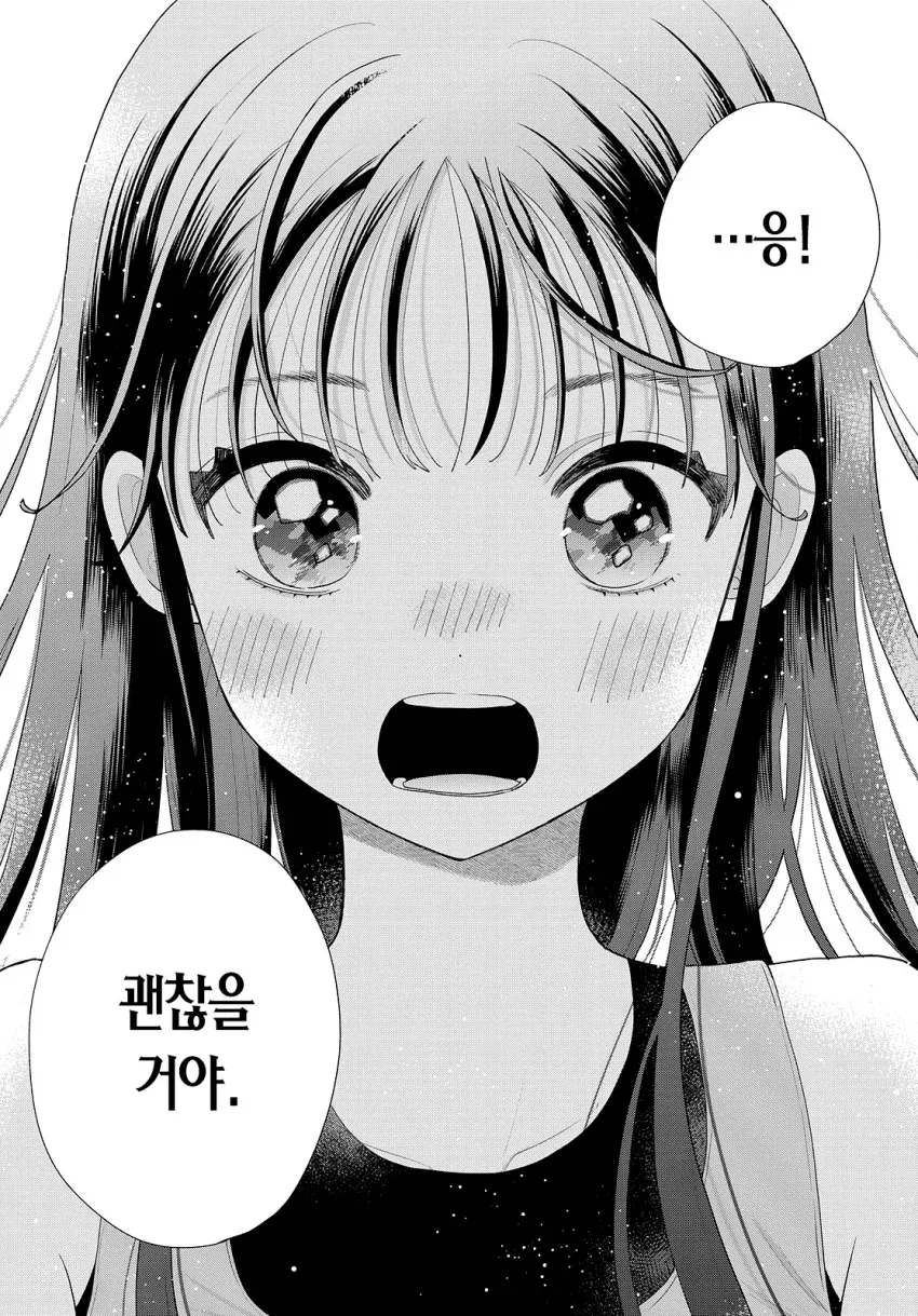 manga_76587799_aea9_005.webp