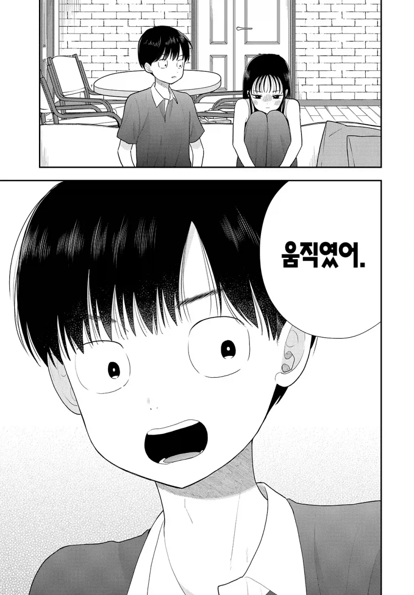 manga_76587799_aea9_007.webp
