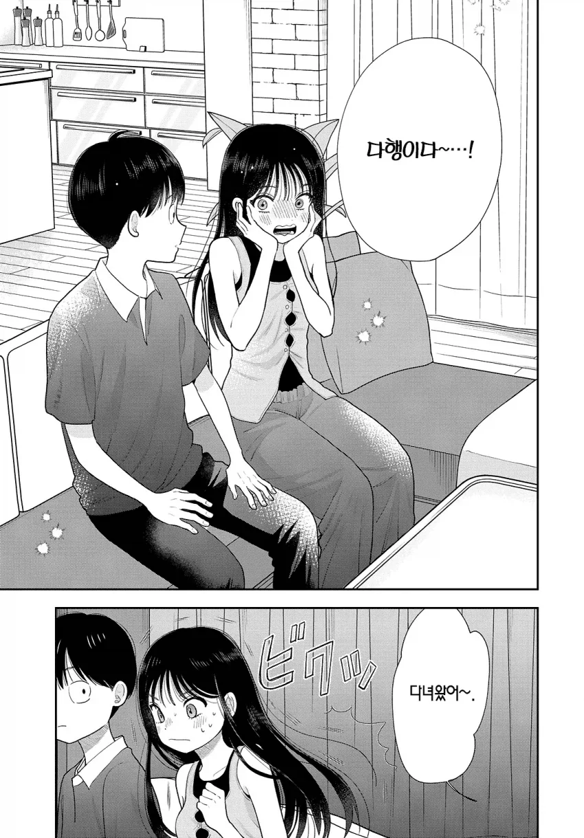 manga_76587799_aea9_009.webp