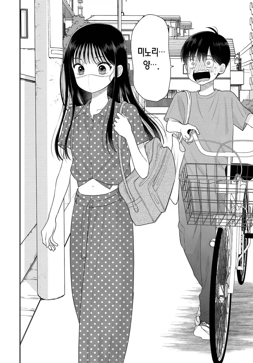 manga_76587799_aea9_010.webp