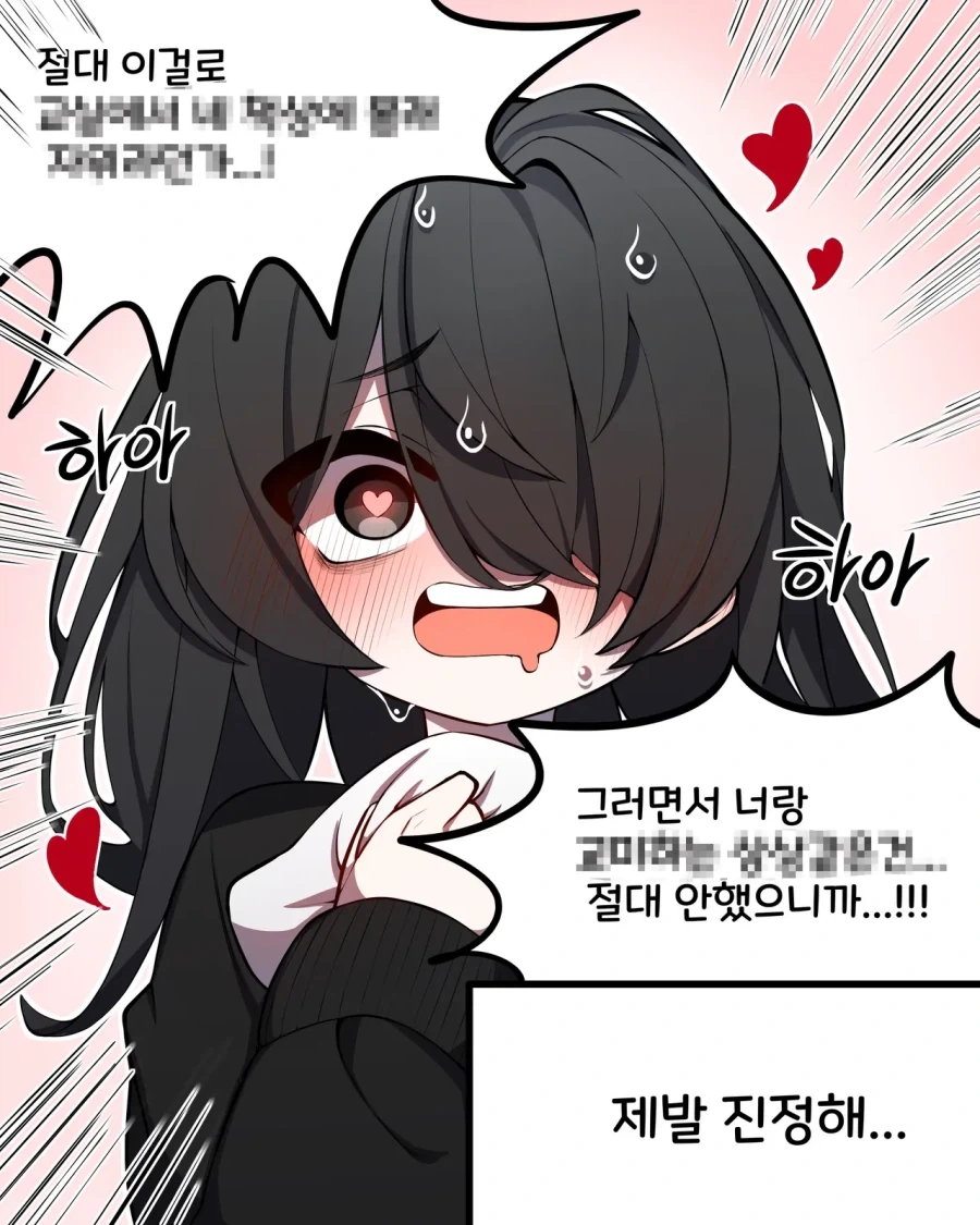 manga_76587892_03f3_002.webp
