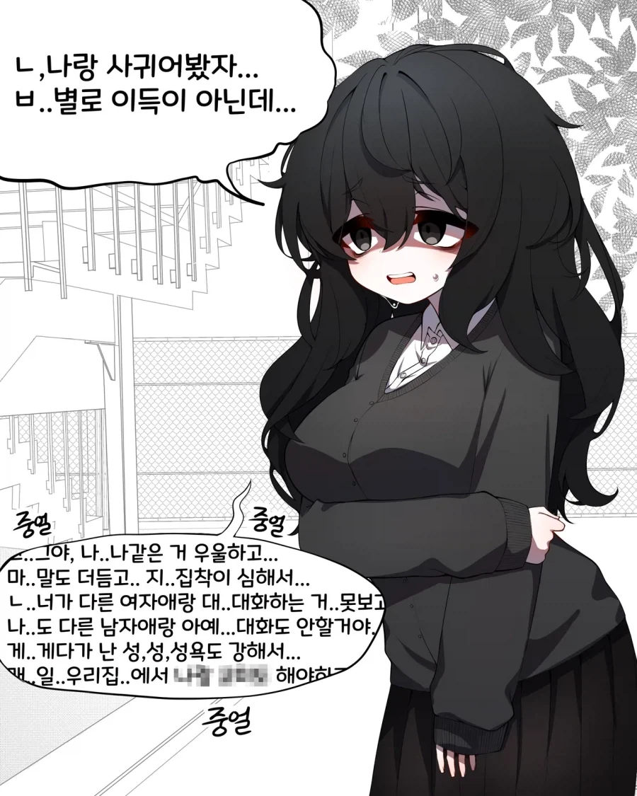 manga_76587892_03f3_003.webp