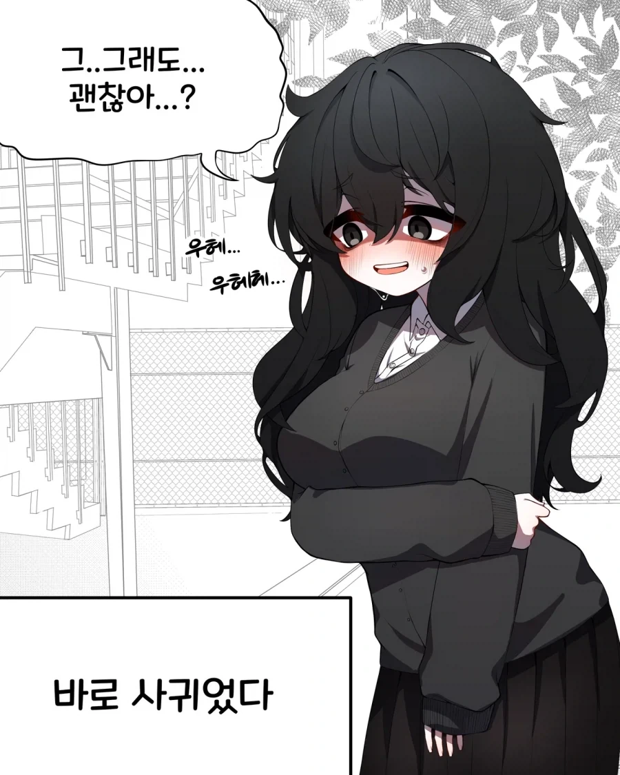 manga_76587892_03f3_004.webp