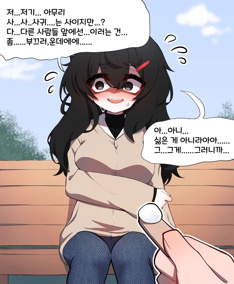 manga_76587892_03f3_005.webp