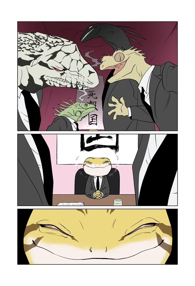 manga_76587995_b02c_001.webp