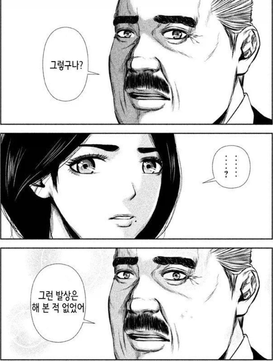 manga_76588260_23ff_002.webp