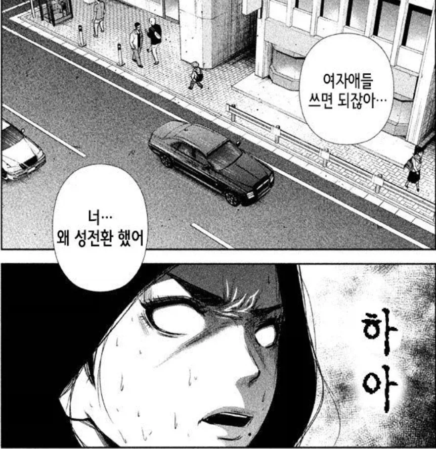 manga_76588260_23ff_003.webp