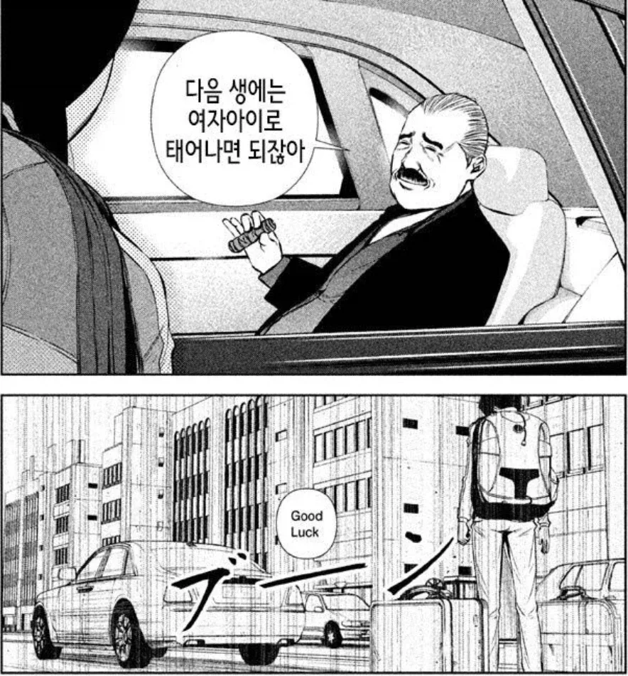 manga_76588260_23ff_004.webp