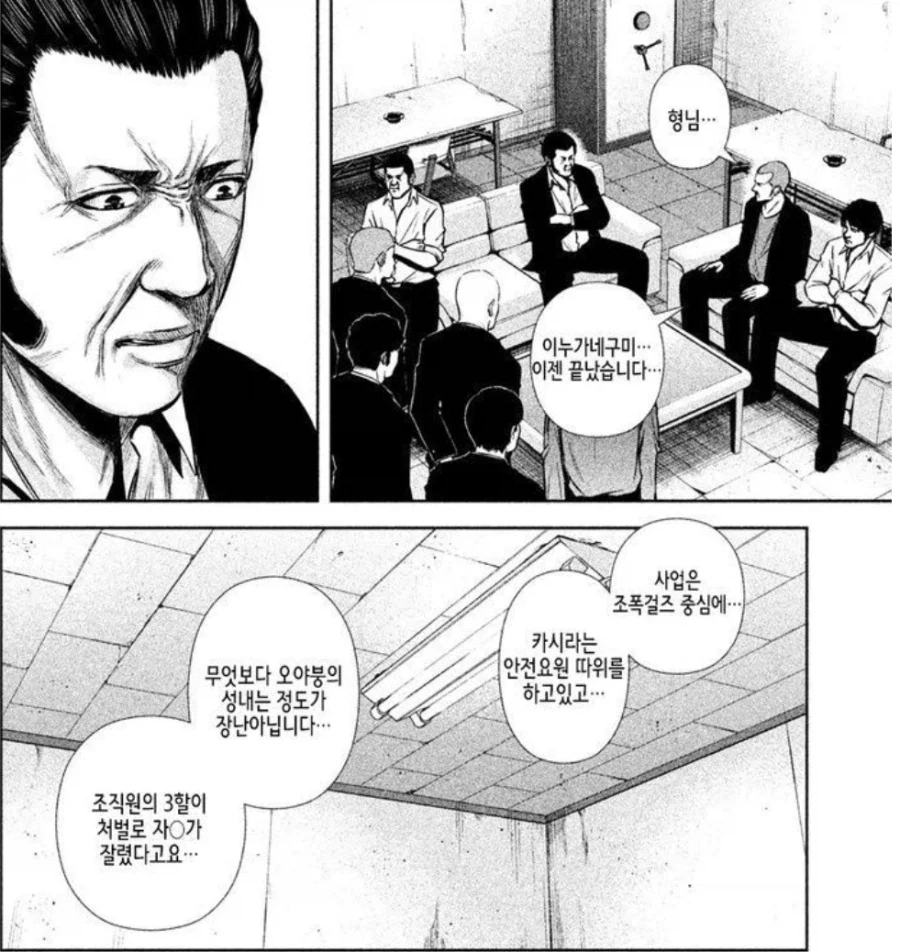 manga_76588801_f449_001.webp
