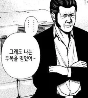 manga_76588801_f449_002.webp