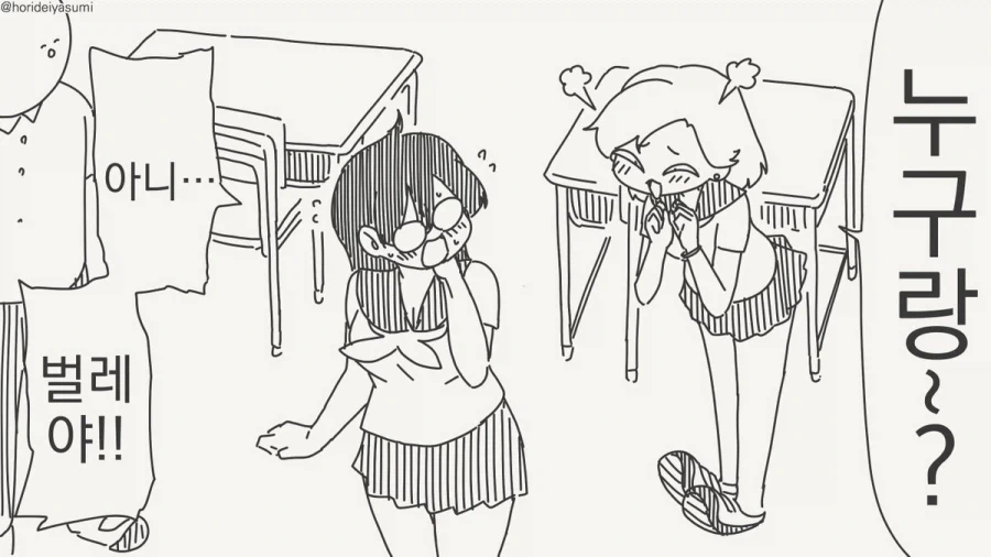 manga_76589028_3df1_002.webp