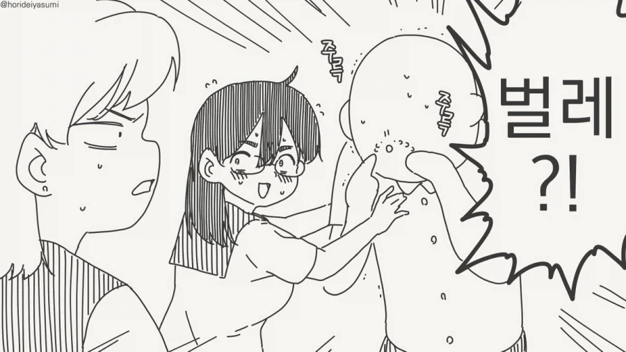 manga_76589028_3df1_004.webp
