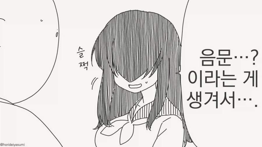 manga_76589198_3b7a_002.webp