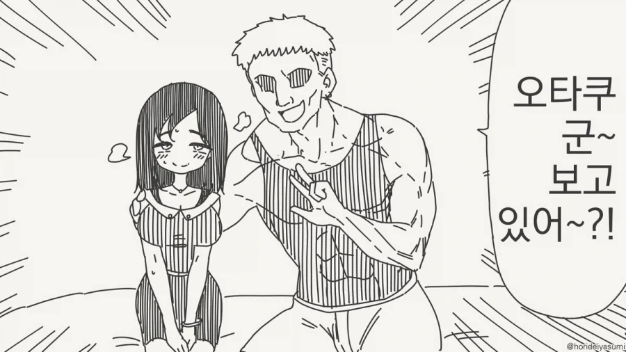 manga_76589279_072f_001.webp