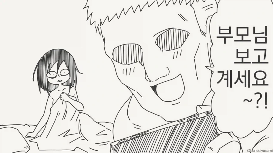 manga_76589279_072f_003.webp
