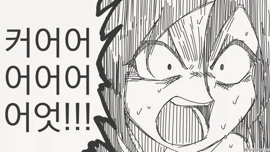 manga_76589279_072f_004.webp