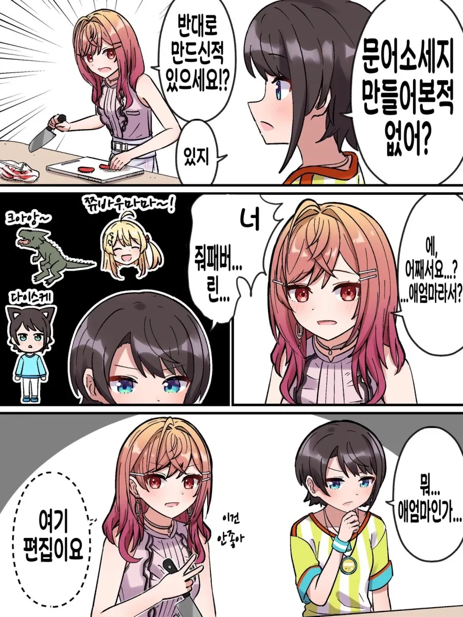 manga_76589355_c653_004.webp