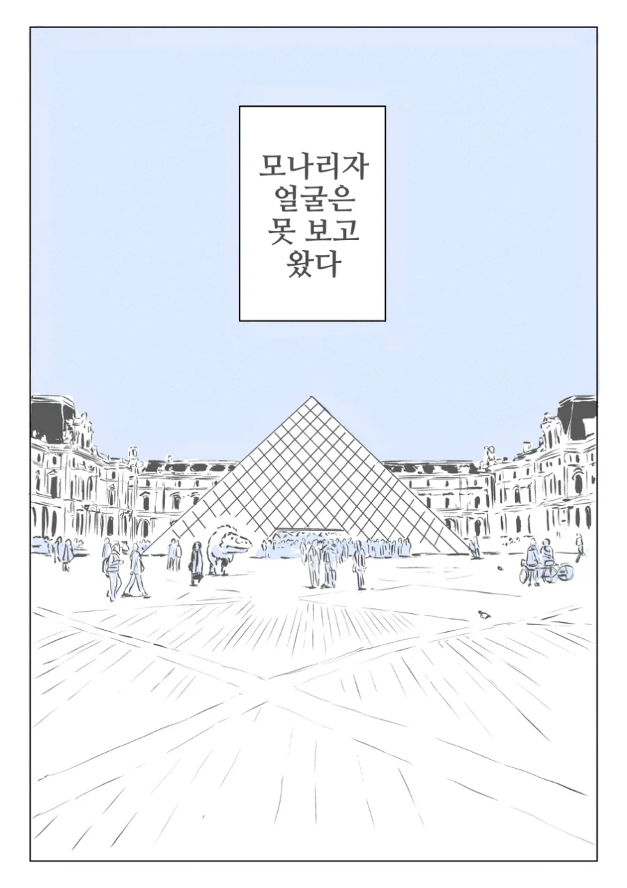 manga_76589632_1695_006.webp
