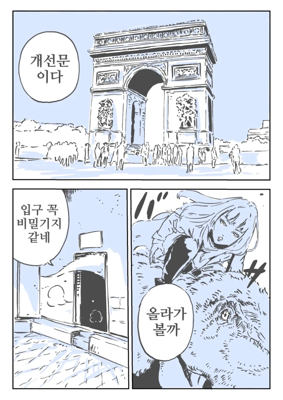 manga_76589632_1695_007.webp