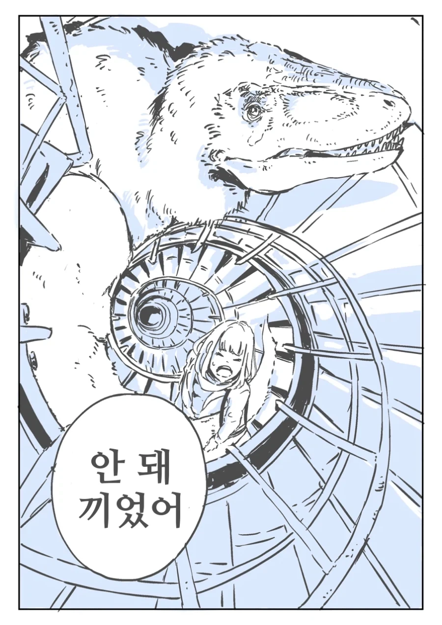 manga_76589632_1695_008.webp