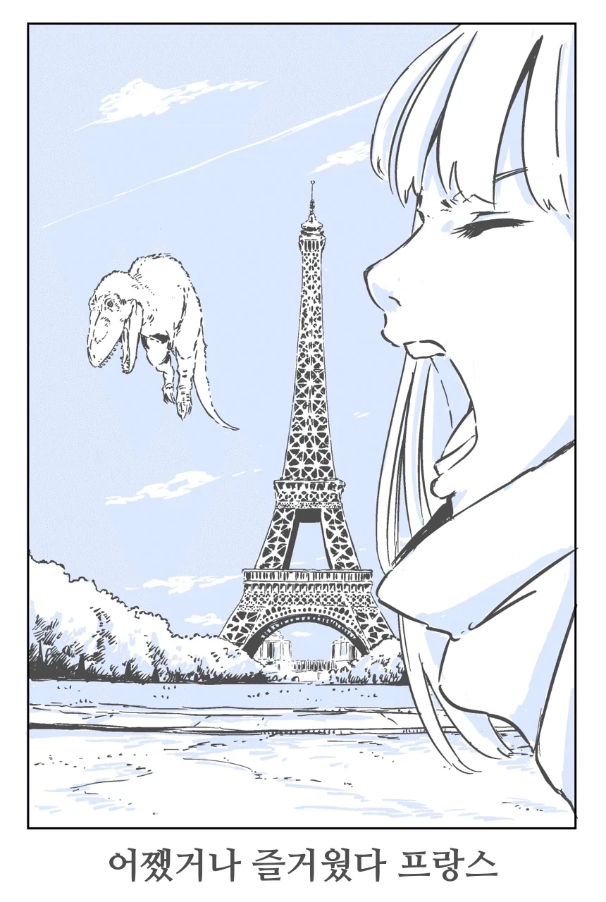manga_76589632_1695_009.webp