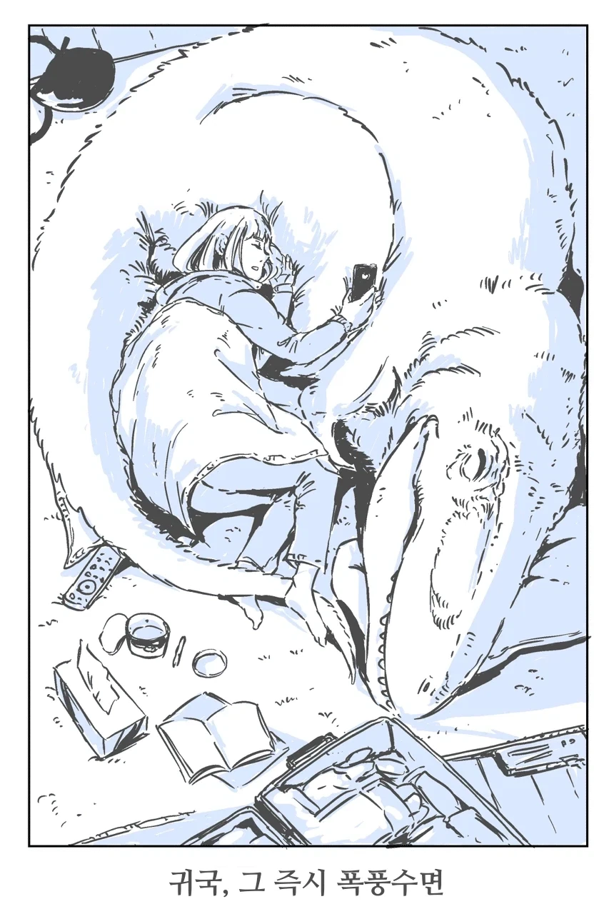 manga_76589632_1695_010.webp