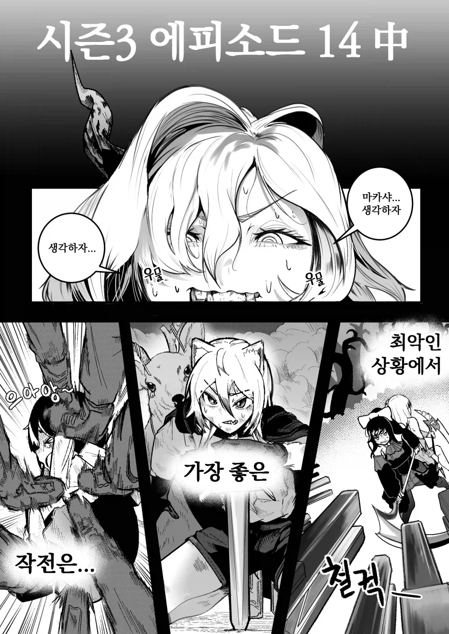 manga_76589997_7481_001.webp