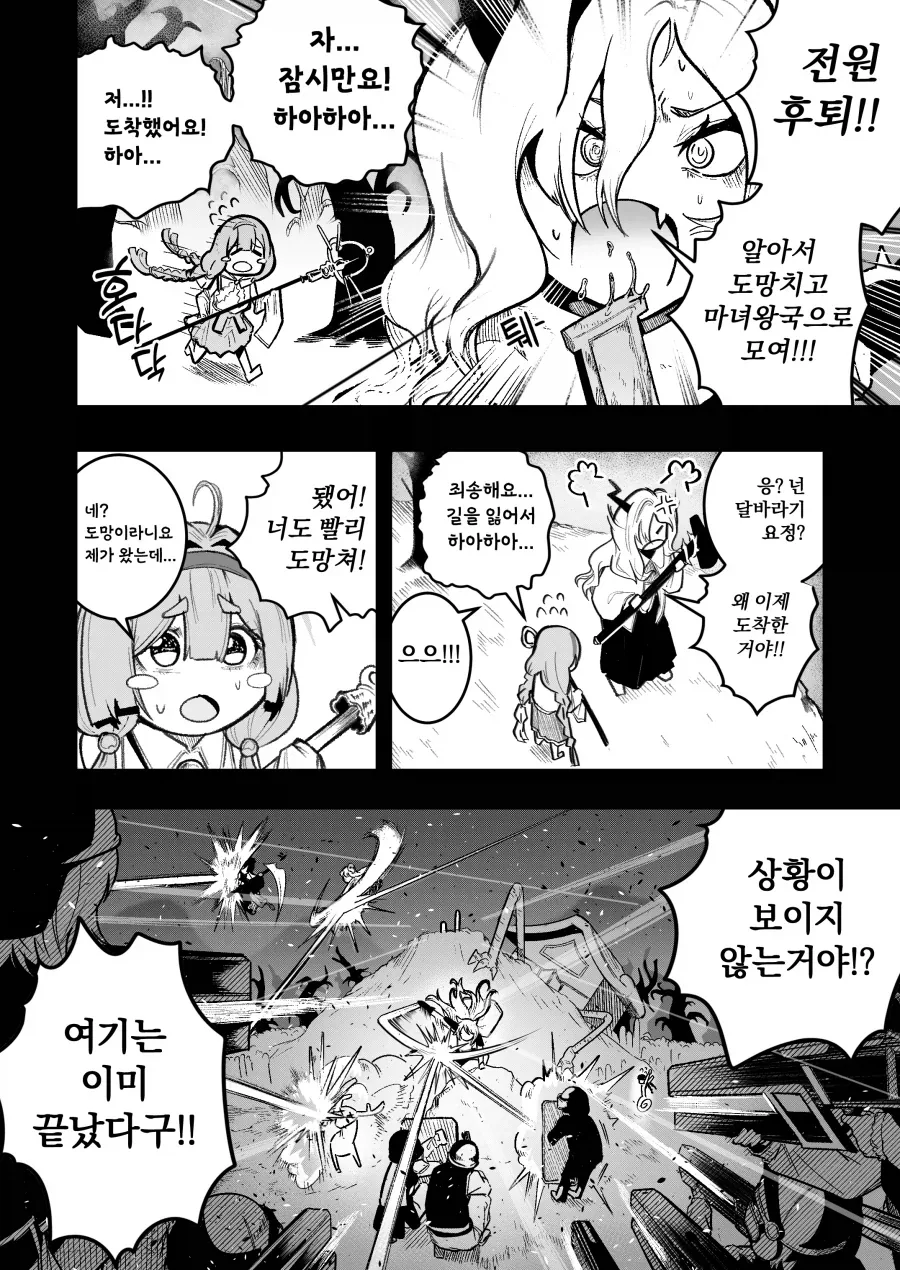 manga_76589997_7481_002.webp