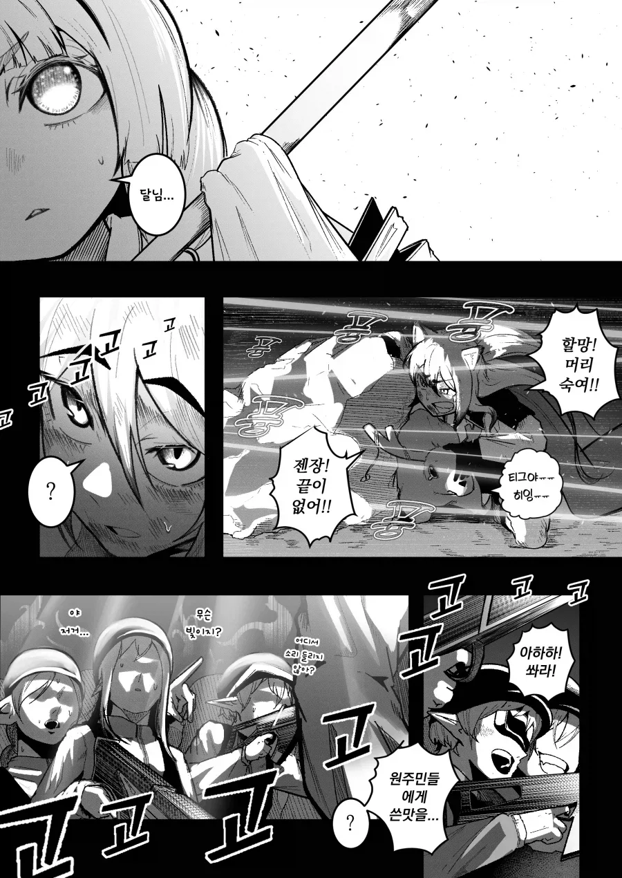 manga_76589997_7481_003.webp