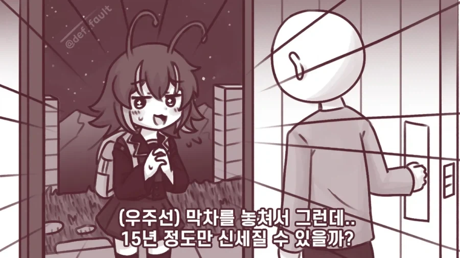 manga_76590027_e0dc_004.webp