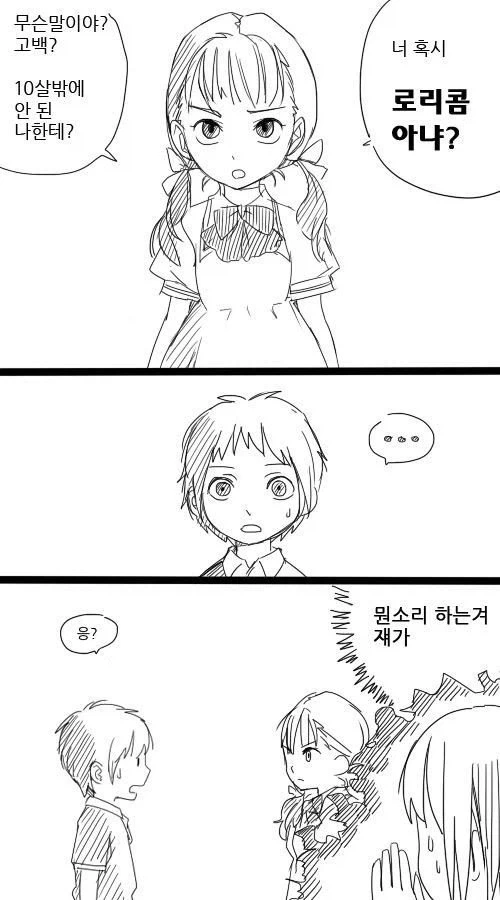 manga_76590396_135e_001.webp