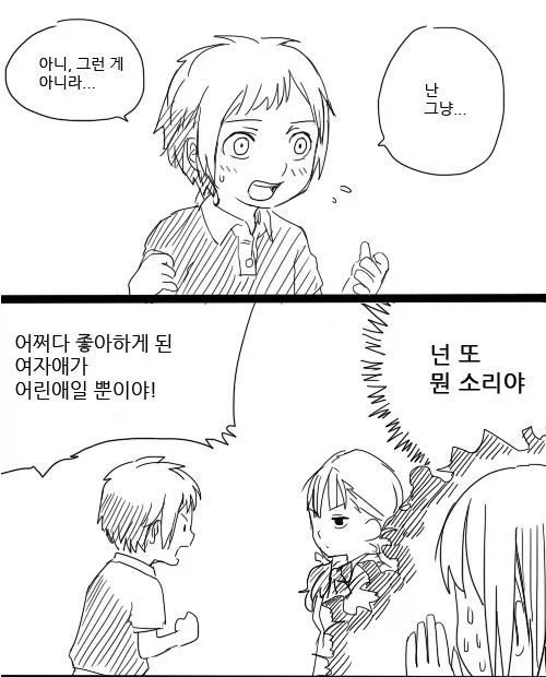 manga_76590396_135e_002.webp