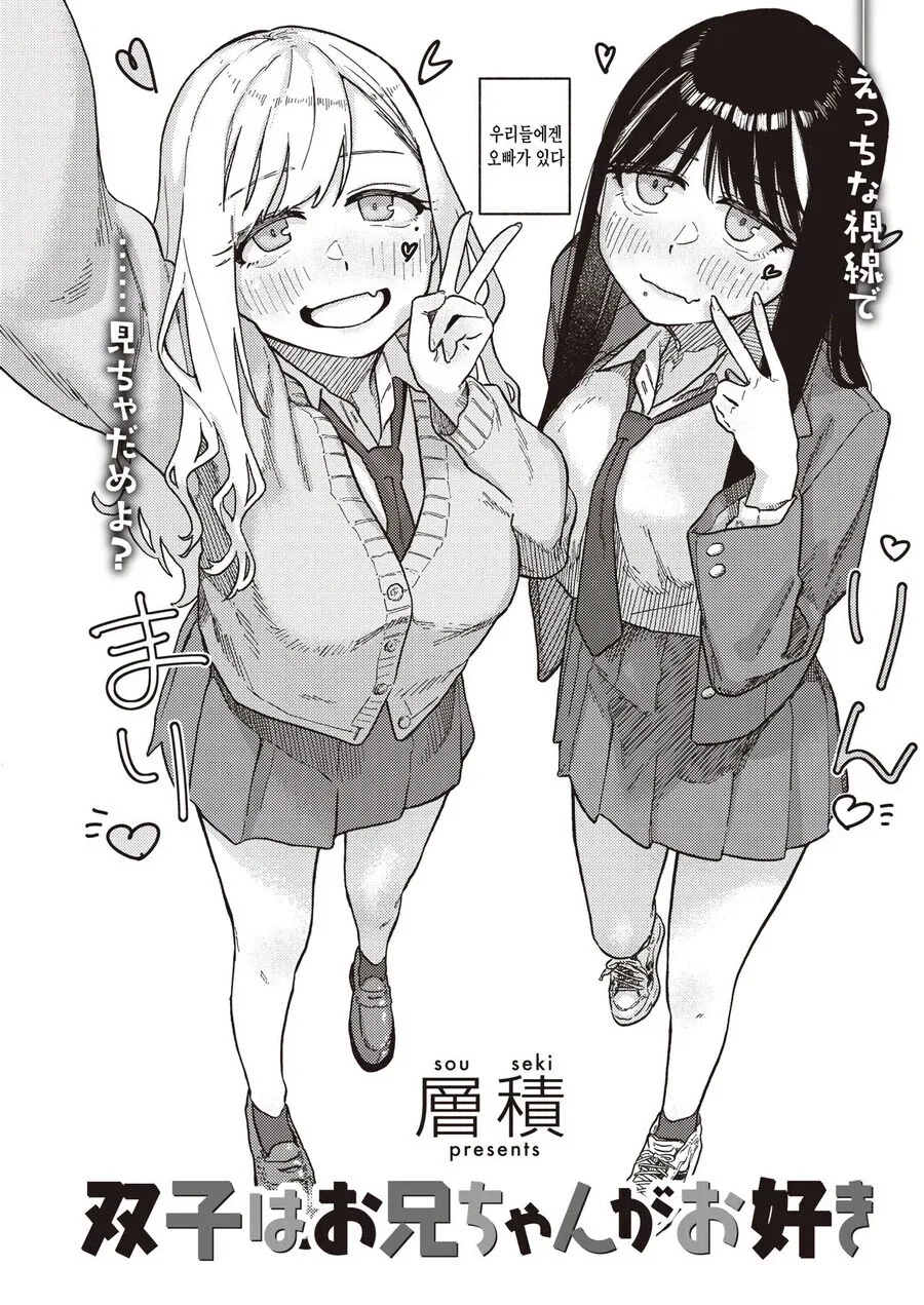 manga_76590706_fb8d_002.webp