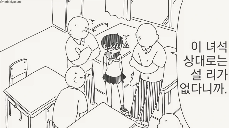 manga_76590711_899c_001.webp