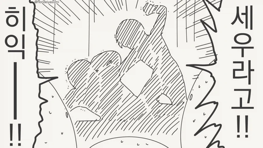 manga_76590711_899c_004.webp