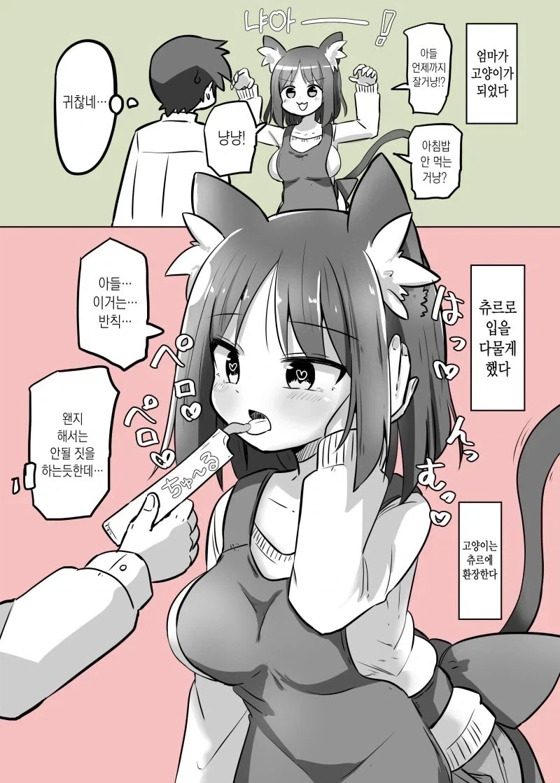 manga_76591343_74b8_002.webp