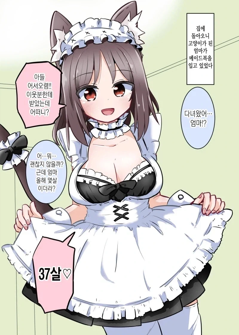 manga_76591343_74b8_003.webp
