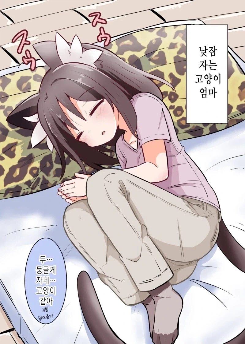 manga_76591343_74b8_005.webp