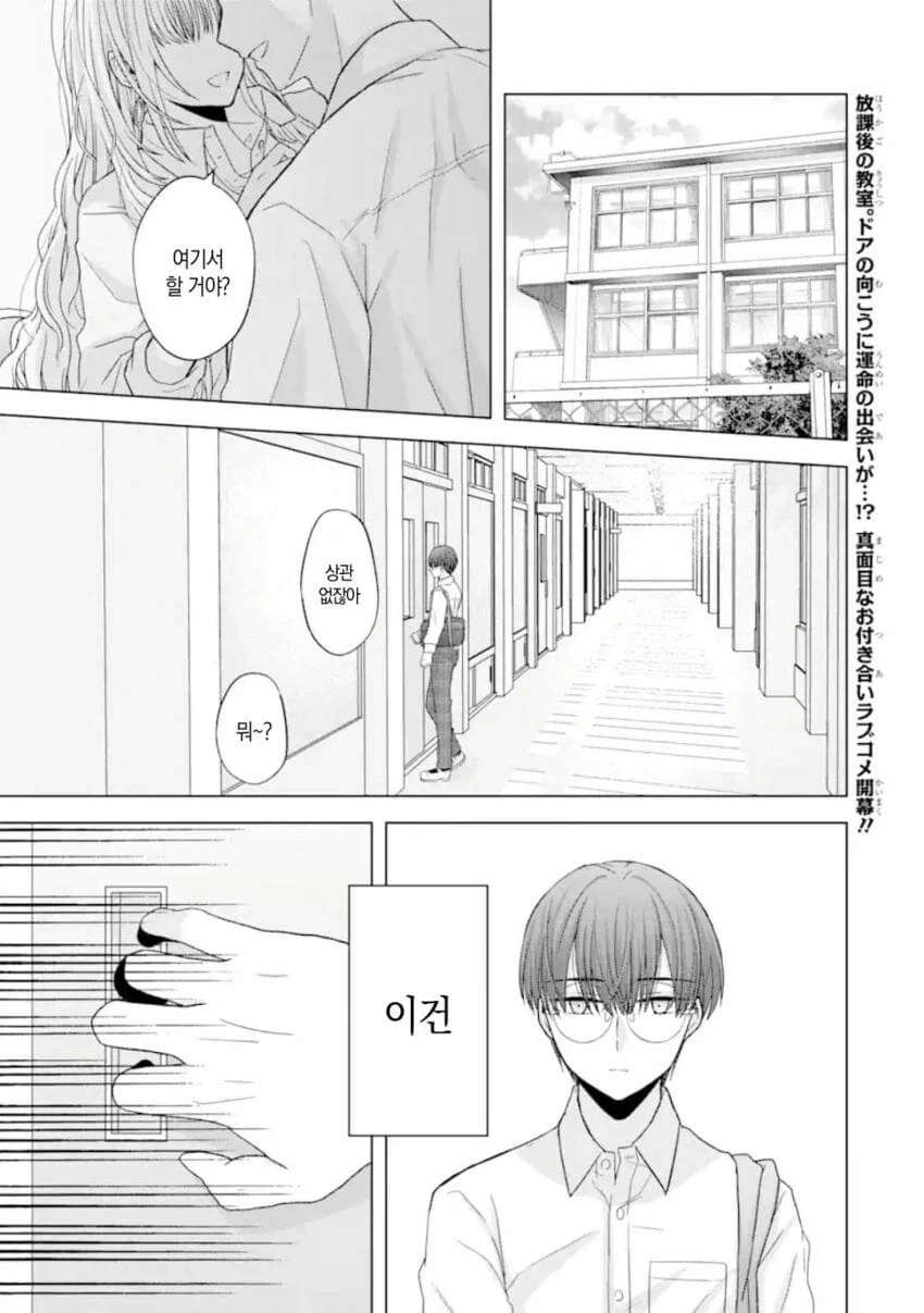 manga_76591501_0c62_001.webp
