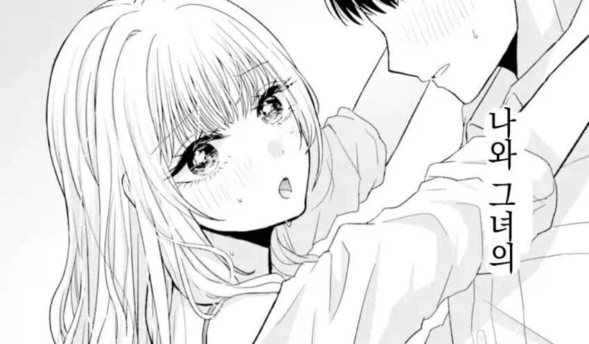 manga_76591501_0c62_002.webp