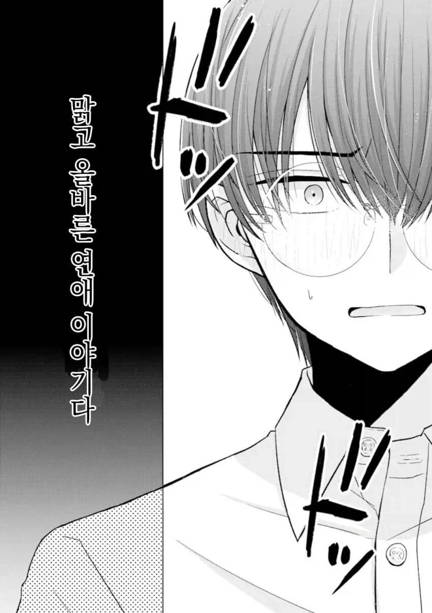 manga_76591501_0c62_003.webp