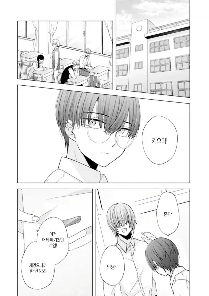 manga_76591501_0c62_004.webp