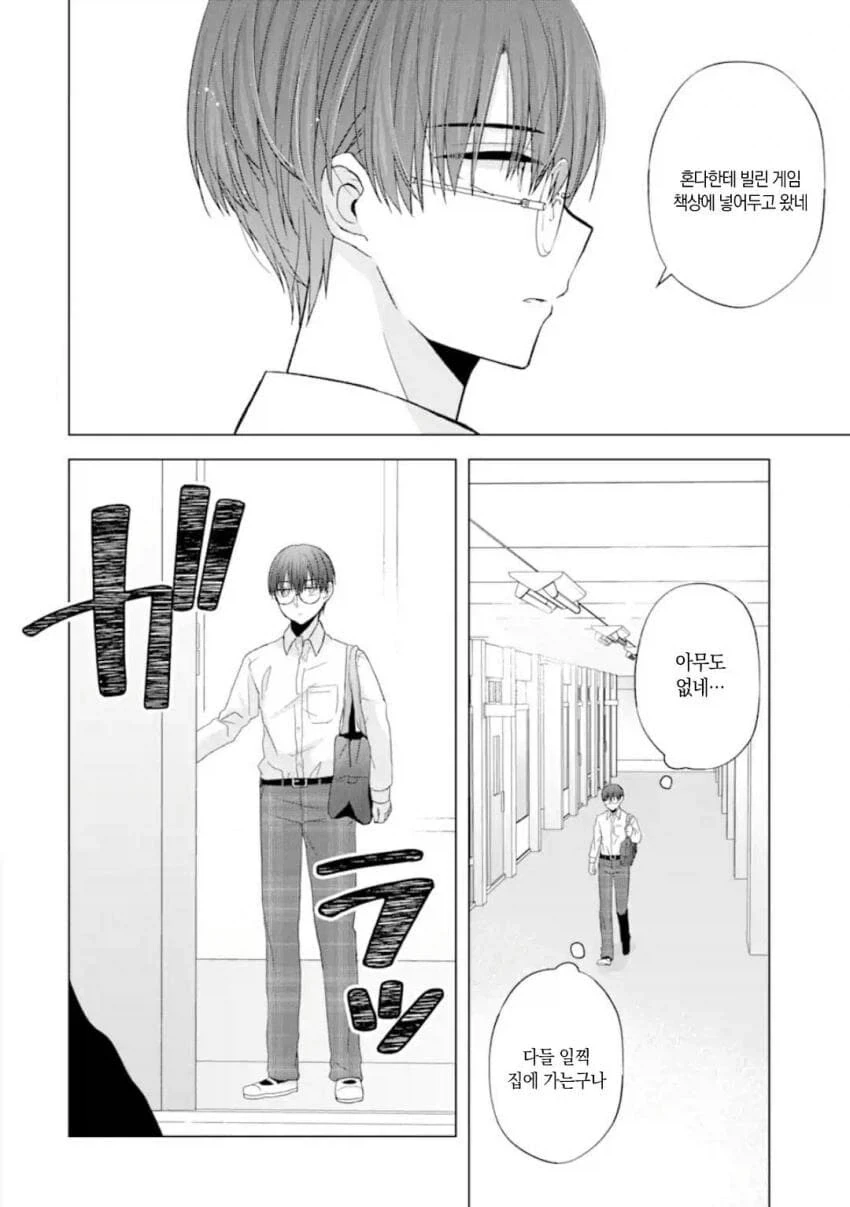 manga_76591501_0c62_008.webp
