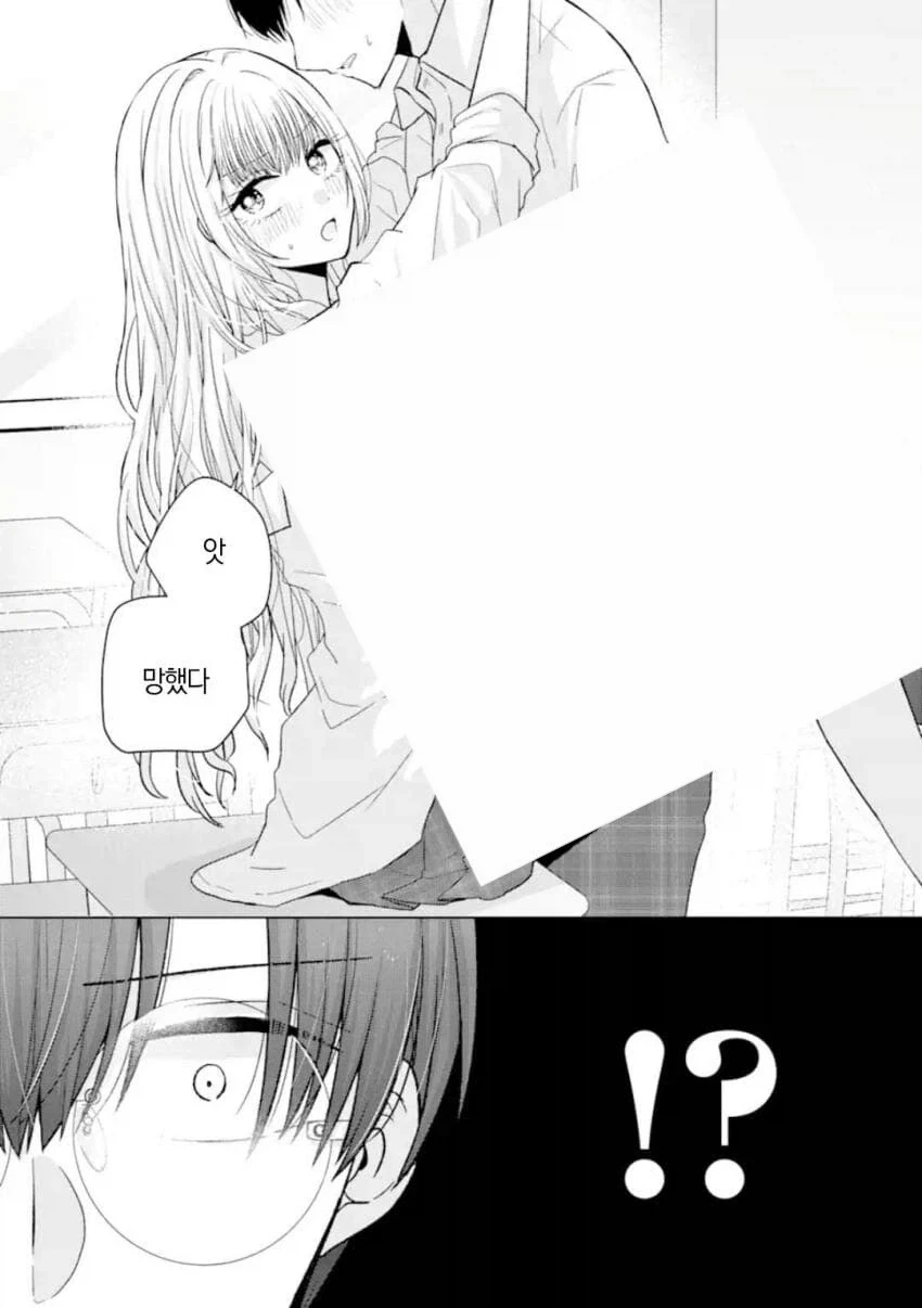 manga_76591501_0c62_009.webp