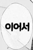manga_76591501_0c62_012.webp