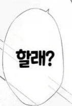 manga_76591501_0c62_013.webp