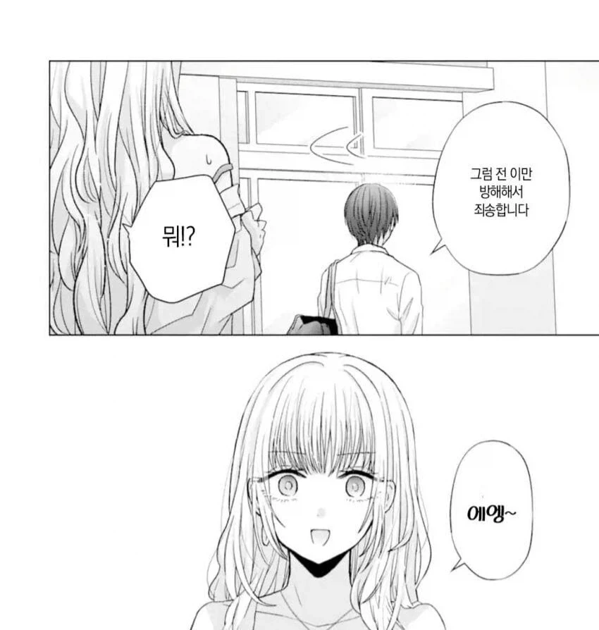 manga_76591501_0c62_016.webp
