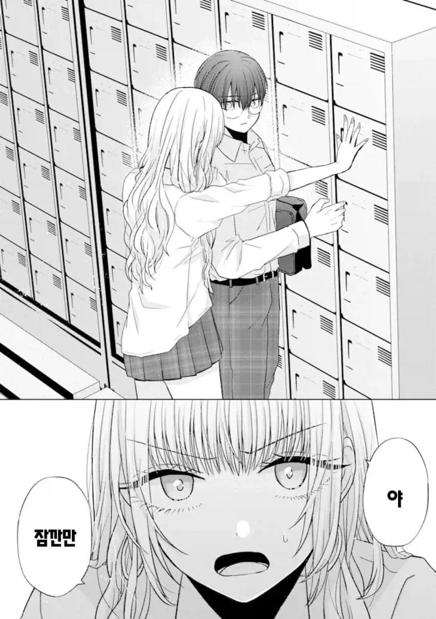 manga_76591501_0c62_018.webp